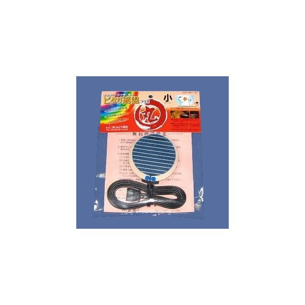 　フゴなどヒナの入った容器の下に敷くことも可能な日本製保温器（2.5W）です。【サイズ】直径9.5cm