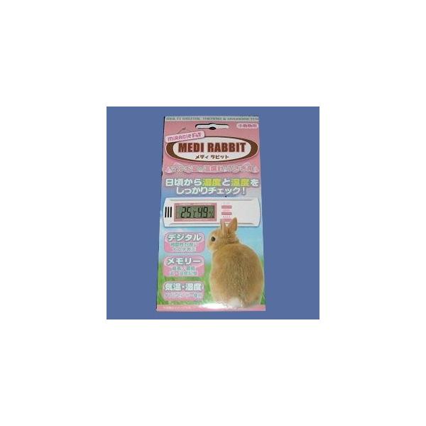 　約1.5メートルのコード先端のセンサーで、温度と湿度を計測できます。 　最高温・湿度と最低温・湿度が記録されるので、夜間の飼育環境をチェックするのに便利です。