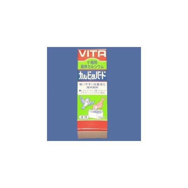 　カルシウムにB群ビタミン等を組み合わせたサプリメントです。【主原料】カルシウム・ビタミンB（B1・B2・B6）・ニコチン酸アミド・パントテン酸カルシウム・タウリン・ニンニクエキス・クロレラエキス・白糖