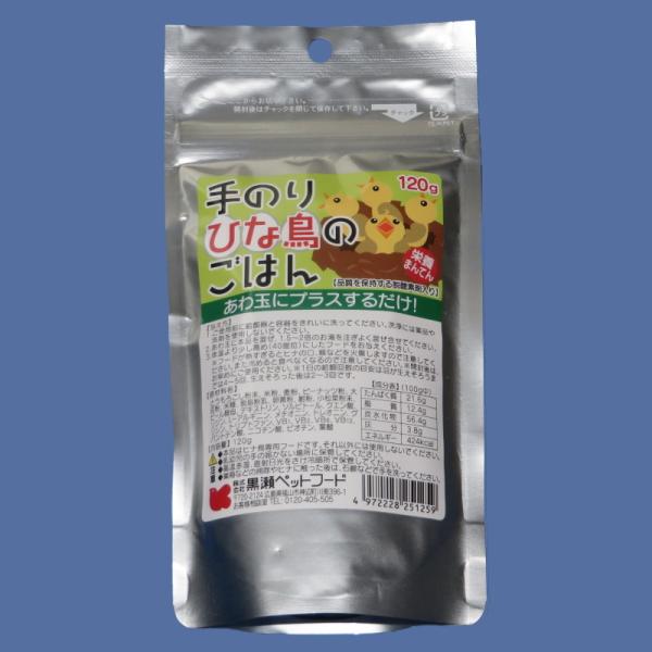 　幼鳥期の給餌や、繁殖期・換羽期に主食へ添加して必要な栄養を補助します。　昔から小鳥の飼育に使用されてきた原材料をベースにした、お湯で練って与えることで、ヒナ鳥には最適な完全栄養食となる、ブリーディングパウダーフードです。また、アワ玉に添加...