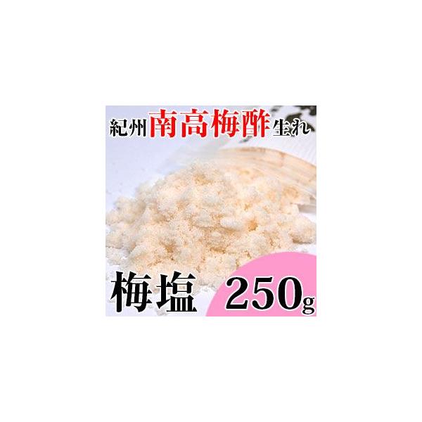 j Mtg ߂̉@250g@IB썂~|܂@NG_EL@_Ղ@(fy2)