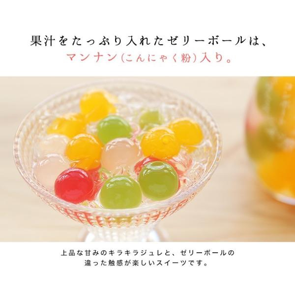 お中元 御中元 送料無料 フルーツゼリーボールコンポート3本セット お菓子 ギフト スイーツ 内祝い 可愛い おしゃれ 果汁たっぷり Fy5 Buyee Buyee 提供一站式最全面最專業現地yahoo Japan拍賣代bid代拍代購服務 Bot Online