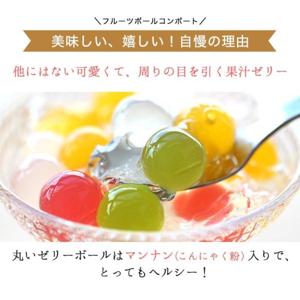 お中元 御中元 送料無料 フルーツゼリーボールコンポート3本セット お菓子 ギフト スイーツ 内祝い 可愛い おしゃれ 果汁たっぷり Fy5 Buyee Buyee 提供一站式最全面最專業現地yahoo Japan拍賣代bid代拍代購服務 Bot Online