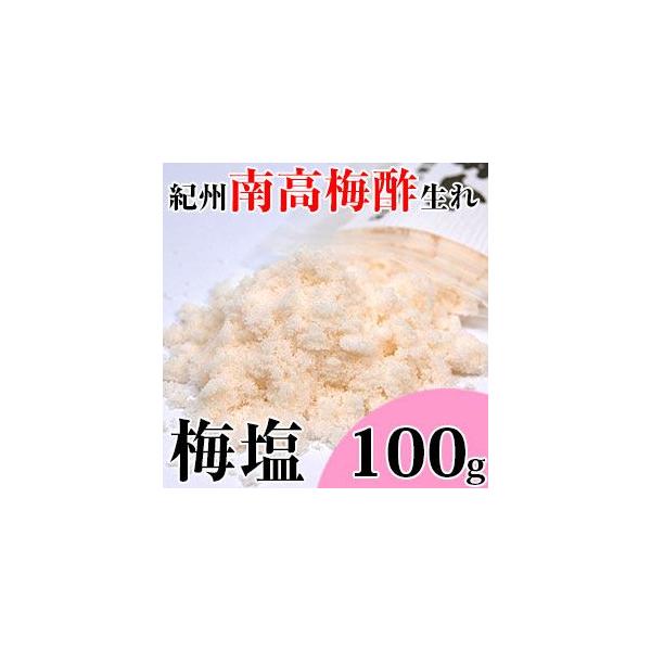 j Mtg ߂̉@100g@IB썂~|܂@NG_EL@_ՂI@(fy1)