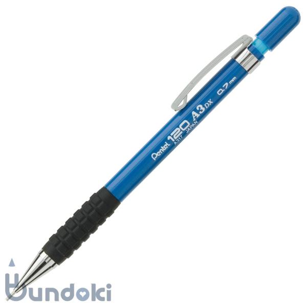 Pentel ぺんてる シャープペンシル 120 A3 DX・0.7mm (ブルー)