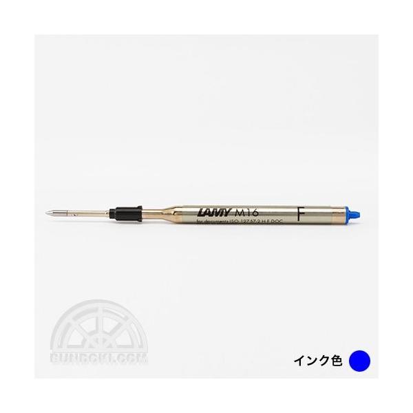 LAMY（ラミー） 油性ボールペン 替芯 M16(ブルー/F・細字) : 文具通販