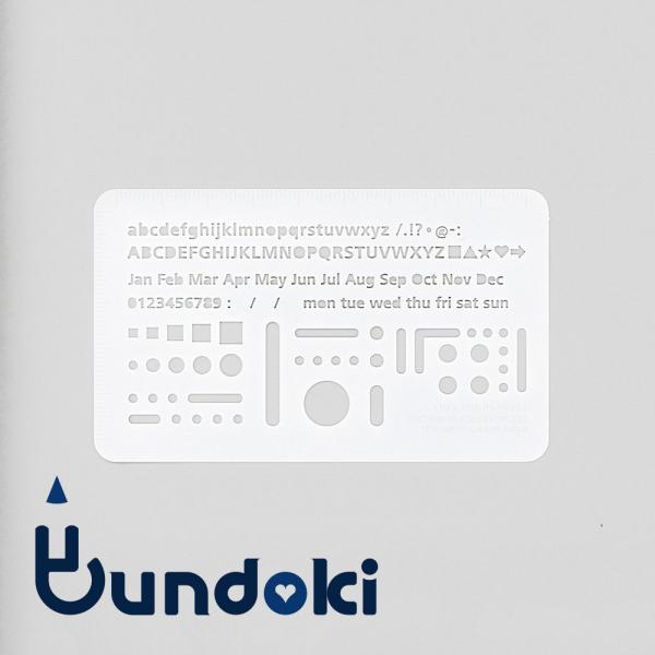 LUDDITE ラダイト THIS INDUSTRIAL Technical Eraser Plate  字消し板 (ホワイト)