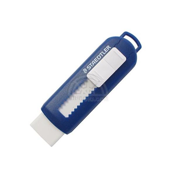 STAEDTLER/ステッドラー PVCフリー ホルダー字消し・ステッドラーカラー/525 PS1