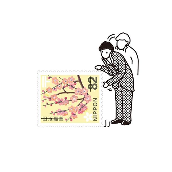 切手 スタンプの人気商品 通販 価格比較 価格 Com