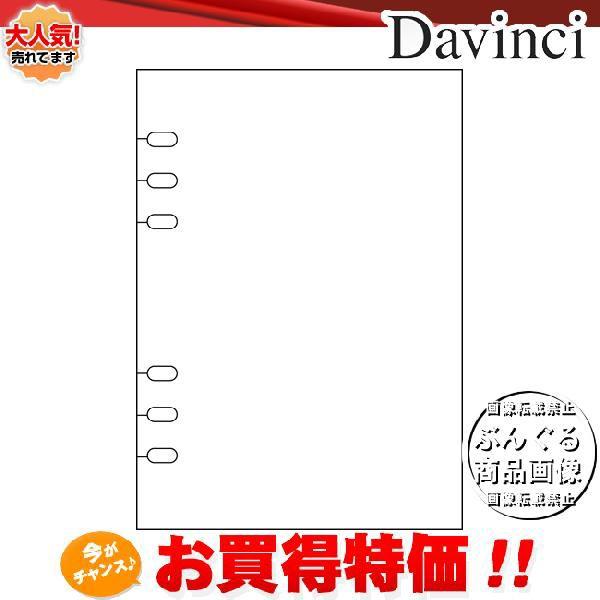 yA5TCYzDavinci@tBuA5TCYEANZT[vKChveN^[@DAR420y_EB`zCC