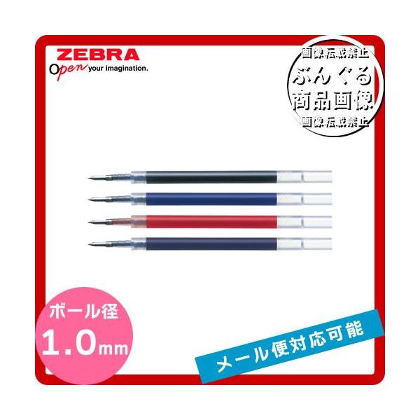 ���y10�{�Z�b�g�z�y�S4�F�z1.0mm �[�u���^�W�F���{�[���y���֐c�uJF-1.0�c�vRJF10�@ZEBRA