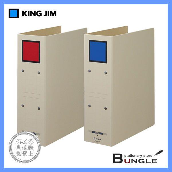 yA4^e^zLOW^ۑt@CEhb`i4078j@Ƃ80mm@[800@2@J^Cv̕ۑt@C^KING JIM