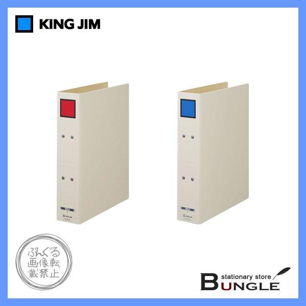 yA4^e^zLOW^ۑt@CEhb`i4075j@Ƃ50mm@[500@2@J^Cv̕ۑt@C^KING JIM