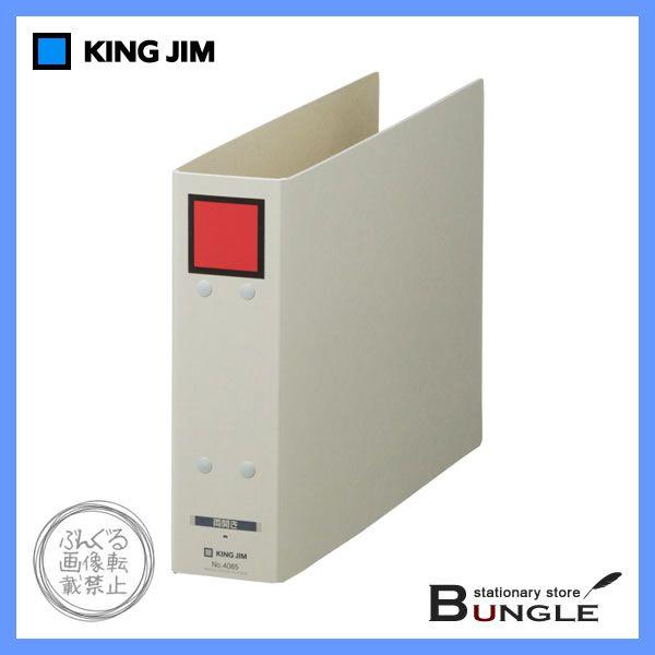 yA4R^zLOW^ۑt@CEhb`i4085j@ԁ@Ƃ50mm@[500@2@J^Cv̕ۑt@C^KING JIM