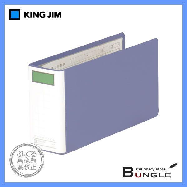yB41/3zLOW^`[pt@Ci895Nj@Ƃ50mm@[500@2@rɕ֗ȃpCv^KING JIM