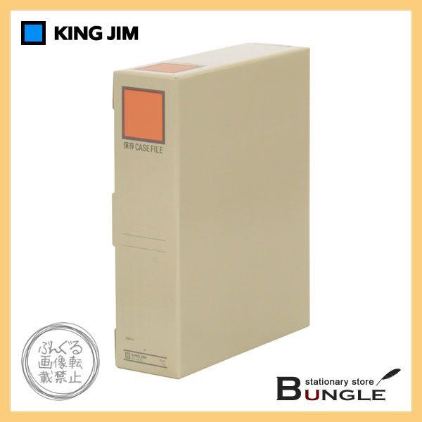 yA4TCYzLOW^ۑP[Xt@Ci4278j@[80mm@ނ⎑𓊂ŕۑ̂ɍœK^KING JIM