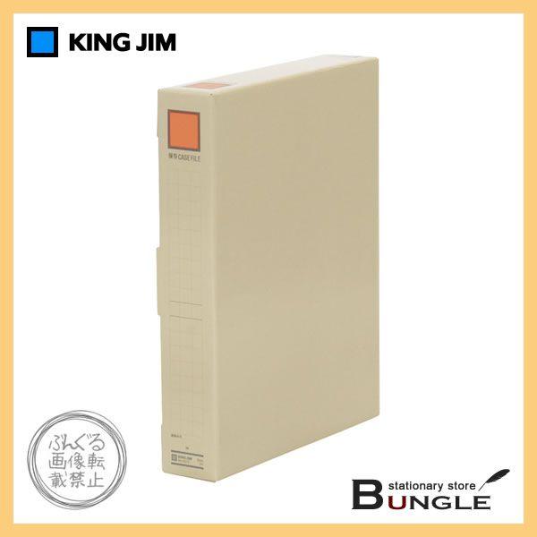 yA4TCYzLOW^ۑP[Xt@Ci4275j@[50mm@ނ⎑𓊂ŕۑ̂ɍœK^KING JIM