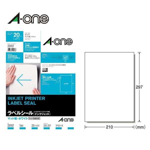 エーワン（A-one） ☆【5冊セット】【A4・1面・ノーカット】エーワン