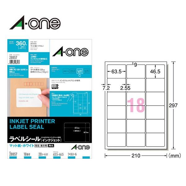 エーワン（A-one） 【A4・18面・角丸】エーワン／インクジェット