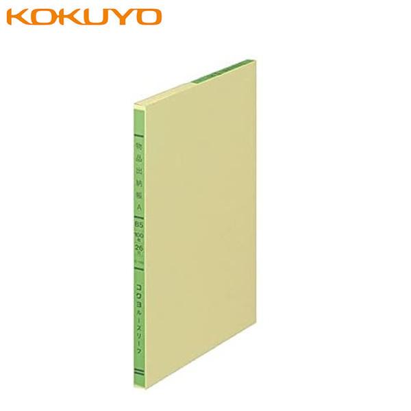 yB5TCYzRN^OF胋[Y[ti-105jio[A@30s@100@26@CN̂ɂ܂ȂỷKȎ菑p[tł@KOKUYO