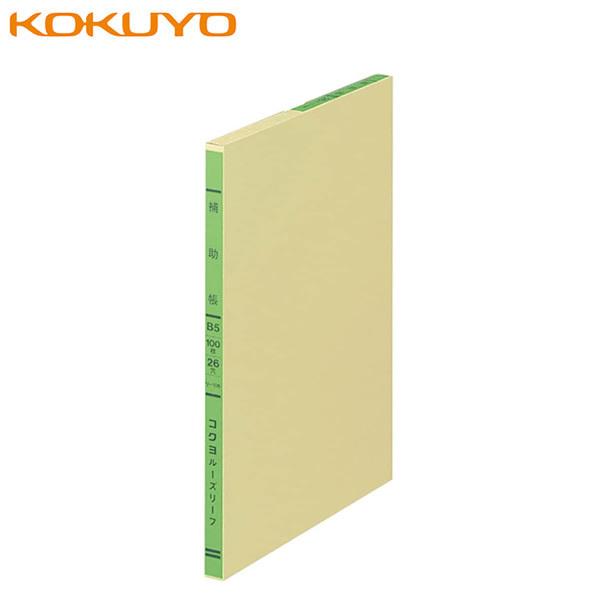 yB5TCYzRN^OF胋[Y[ti-106j@⏕@30s@100@26@CN̂ɂ܂ȂỷKȎ菑p[tł@KOKUYO