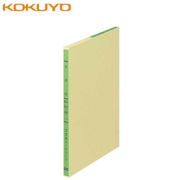 yB5TCYzRN^OF胋[Y[ti-107j@p@30s@9@100@26@CN̂ɂ܂ȂỷKȎ菑p[tł@KOKUYO