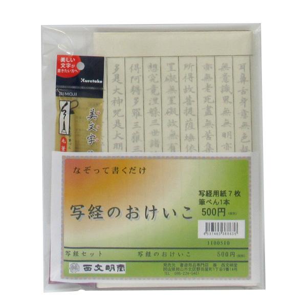 ʌoZbg [ʌô] 1100510 Ȃ߂炩ȔMyE{tB