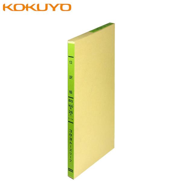 yB5TCYzRN^OF胋[Y[ti-114jd󒠁@30s@9/9@100@26@CN̂ɂ܂ȂỷKȎ菑p[tł@KOKUYO