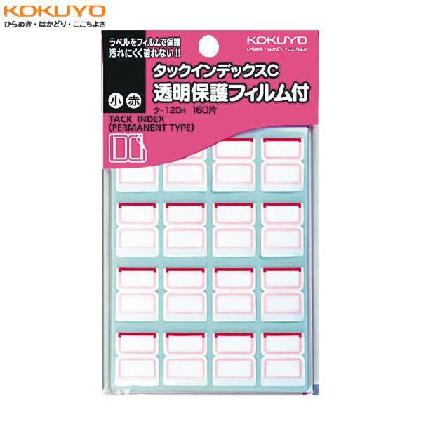 yE160(16×10V[g)zKOKUYO^^bNCfbNXC@^-120R@ԁ@یtBt@ɂALN₩I@RN