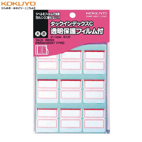 yE81(9×9V[g)zKOKUYO^^bNCfbNXC@^-122R@ԁ@یtBt@ɂALN₩I@RN