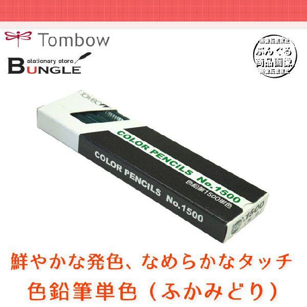 y1_[Xzg{M^FMPF 1500-10iӂ݂ǂj