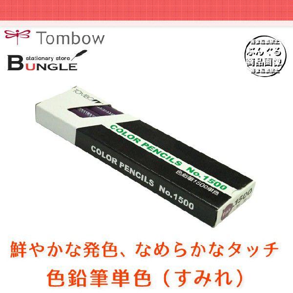 y1_[Xzg{M^FMPF 1500-19i݂ꂢj