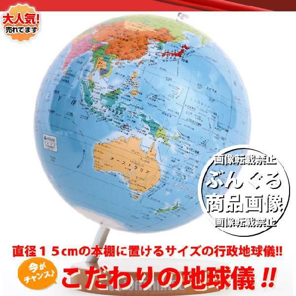 nӋ^VeB[Y15 nVWF  No.1502(ؑ)  aPTcm̖{IɒuTCY̍snV