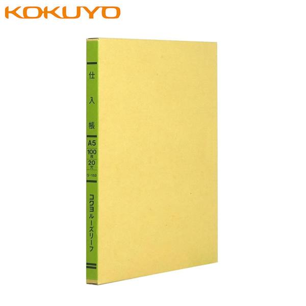 yA5TCYzRN^OF胋[Y[t@-153@d@25s@7@100@20@CN̂ɂ܂ȂỷKȎ菑p[tł@KOKUYO