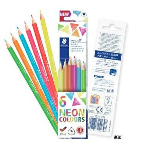 ステッドラー エルゴソフト 色鉛筆ネオンカラー6色セット 157 C6p1 鮮やかな発色 157c6p1 Staedtler 157 C6p1 157c6p1 ぶんぐる 通販 Yahoo ショッピング