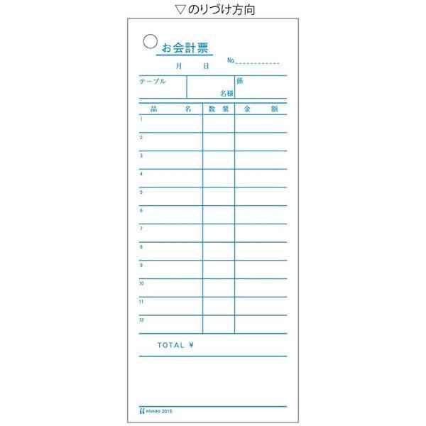 qTS^v[ 75×177 1P (2015) 500 HISAGO