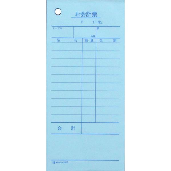 qTS^v[ 70×150 2P (2027) 300Zbg HISAGO