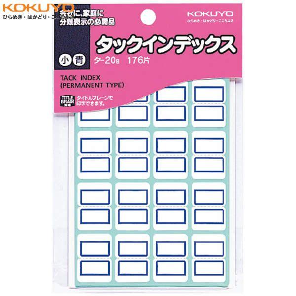 �y���E176��(16��×11�V�[�g)�zKOKUYO�^�^�b�N�C���f�b�N�X�@�����x���@�^-20B�@�@�C���N���{���͎��p�����g�����������@�R�N��