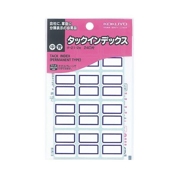 yE240(12×20V[g)zKOKUYO^^bNCfbNX@x@^-21-2B@@CN{͎pg@RN