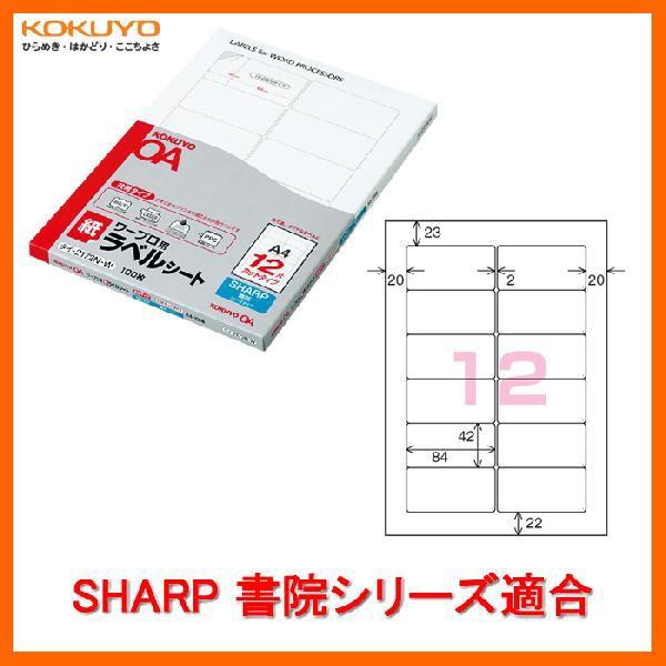 yA4E12ʁE100zKOKUYO^[vp@x@^C-2172N-W@SHARP@V[Y@eЃ[ṽxɑΉ@RN