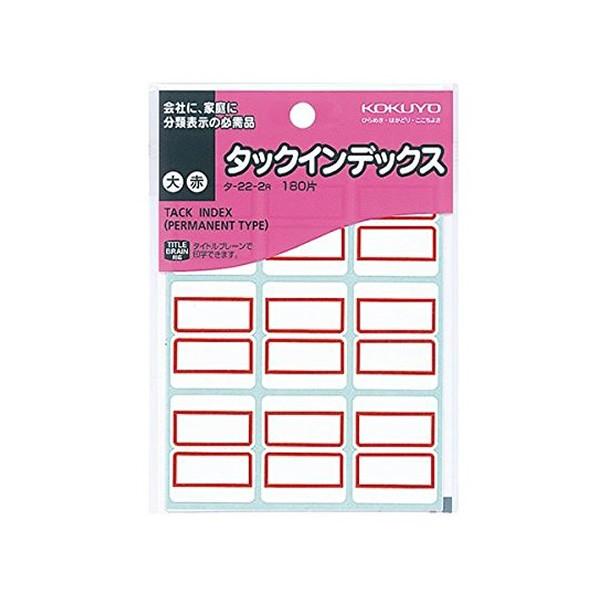 yE180(9×20V[g)zKOKUYO^^bNCfbNX@x@^-22-2R@ԁ@CN{͎pg@RN