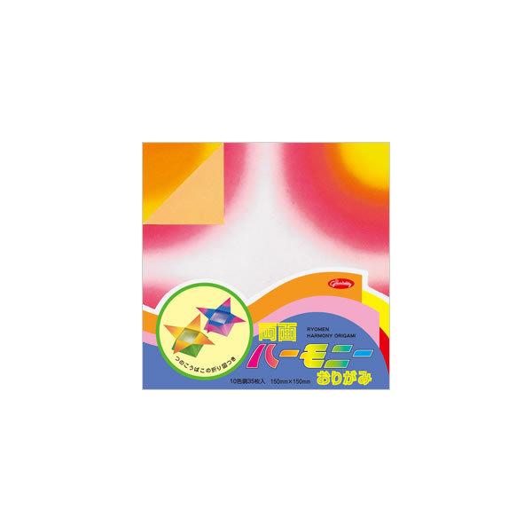 VEO^ʃn[j[肪 35 ܂莆iNo.23-1521j