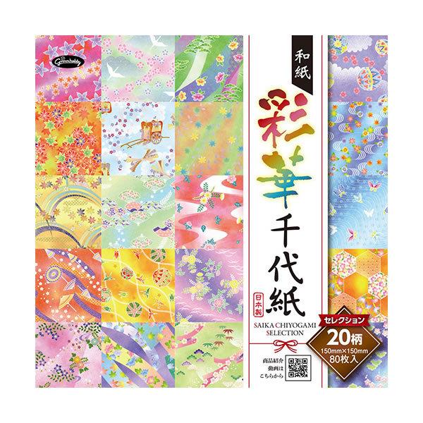 VEO^a ʉؐ㎆ZNV 肪  ܂莆iNo.23-1925j