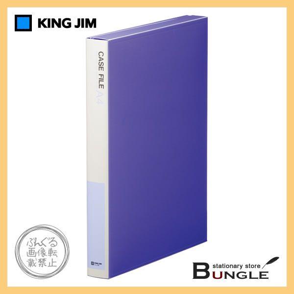 yA4TCYzLOW^P[Xt@Ci238j@@[25+5mm@pr̎⏬ȂǑf[^KING JIM