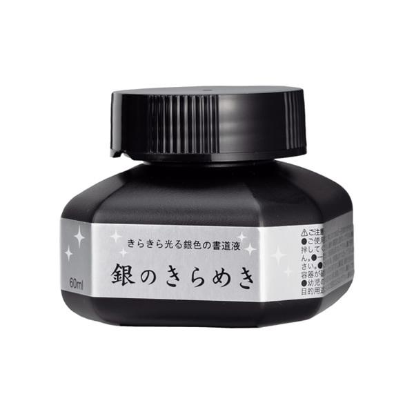 |@60ml@p[t ̂߂iBA302-6j炫ƋPF̏tłB@ntEn`241J141