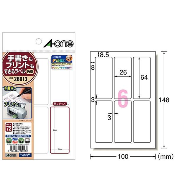 y͂TCYE}bgzG[^菑vgł郉xV[i26013j@12V[gE72Ё@p^6ʁ@26mm×64mm^A-one