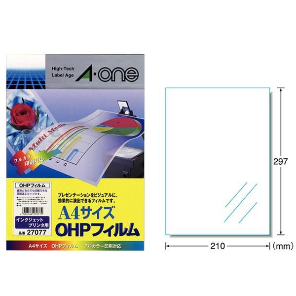 パート1 OA関連品・A4判】エーワン／OHPフィルム（27077） 1面