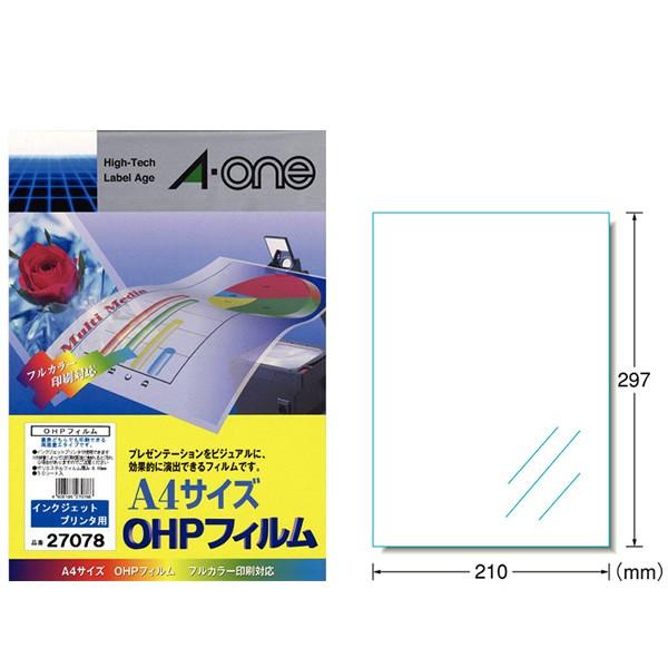 ○入り数：50枚○シートサイズ：A4判（210×297mm）○一片サイズ：210mm×297mm○面付け：1面　1列×1段　ノーカット○厚み：0.10mm○材質：ポリエステルフィルム○用紙特性：透明フィルム　両面印刷○備考：再生PET樹脂の...
