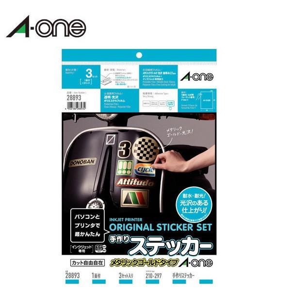 エーワン 【A4・ノーカット】エーワン／手作りステッカー（28893