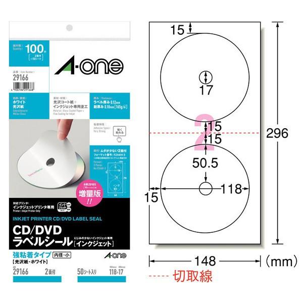 yzG[^CDEDVDxi29166j@aE@2ʁ@50V[gE100@CNWFbgv^p^A-one
